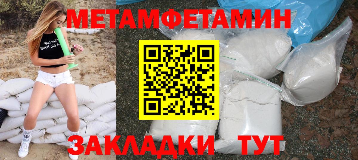 Амфетамин Premium Железногорск