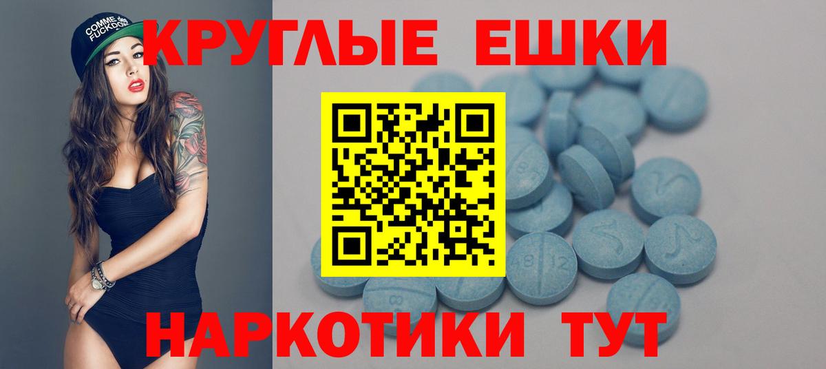 Экстази  Экстази TESLA  Вход с VPN  Железногорск  Экстази 280 MDMA 