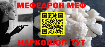 прущие крисы Кунгур