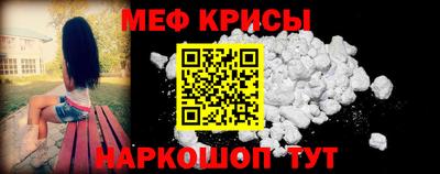 прущие крисы Кунгур