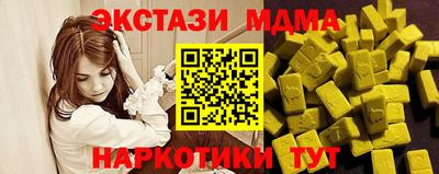 сатива Кумертау
