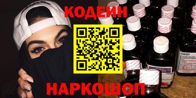 прущие крисы Кунгур