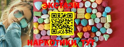 прущие крисы Кунгур