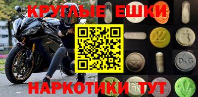 прущие крисы Кунгур