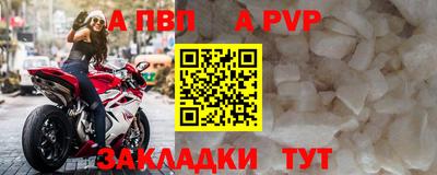 сатива Кумертау