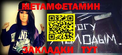 гидропоника Кулебаки