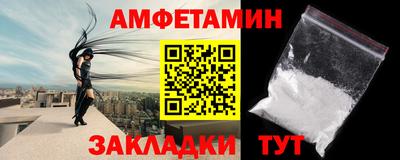 сатива Кумертау