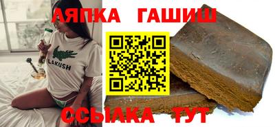 сатива Кумертау