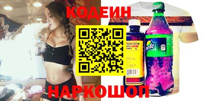 прущие крисы Кунгур