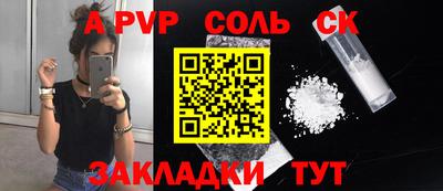 прущие крисы Кунгур