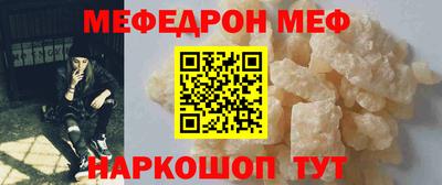 прущие крисы Кунгур