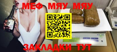 прущие крисы Кунгур