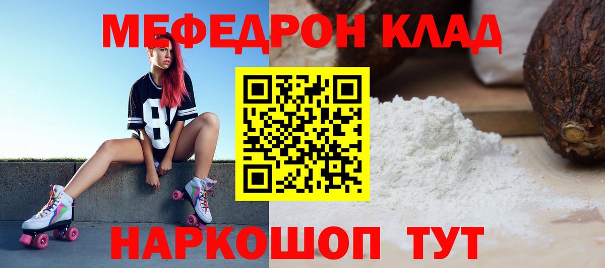 МАРИХУАНА  Cocaine  Метадон  Купить закладку  Железногорск  ГАШИШ  Экстази  Вход с VPN  МАРИХУАНА  Alpha PVP СОЛЬ   МЕФ  